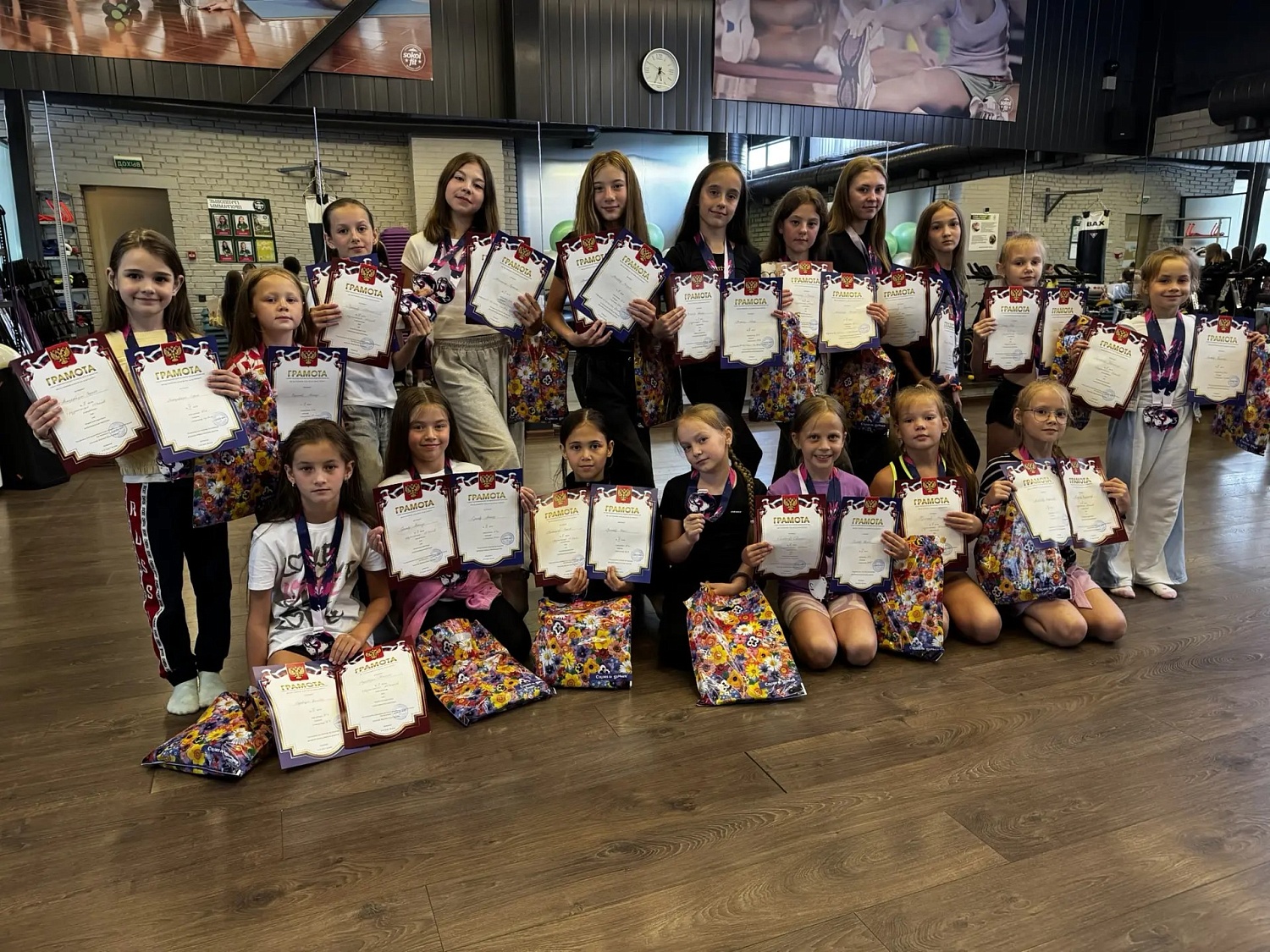  Август в Сокол Фит — время сборов!