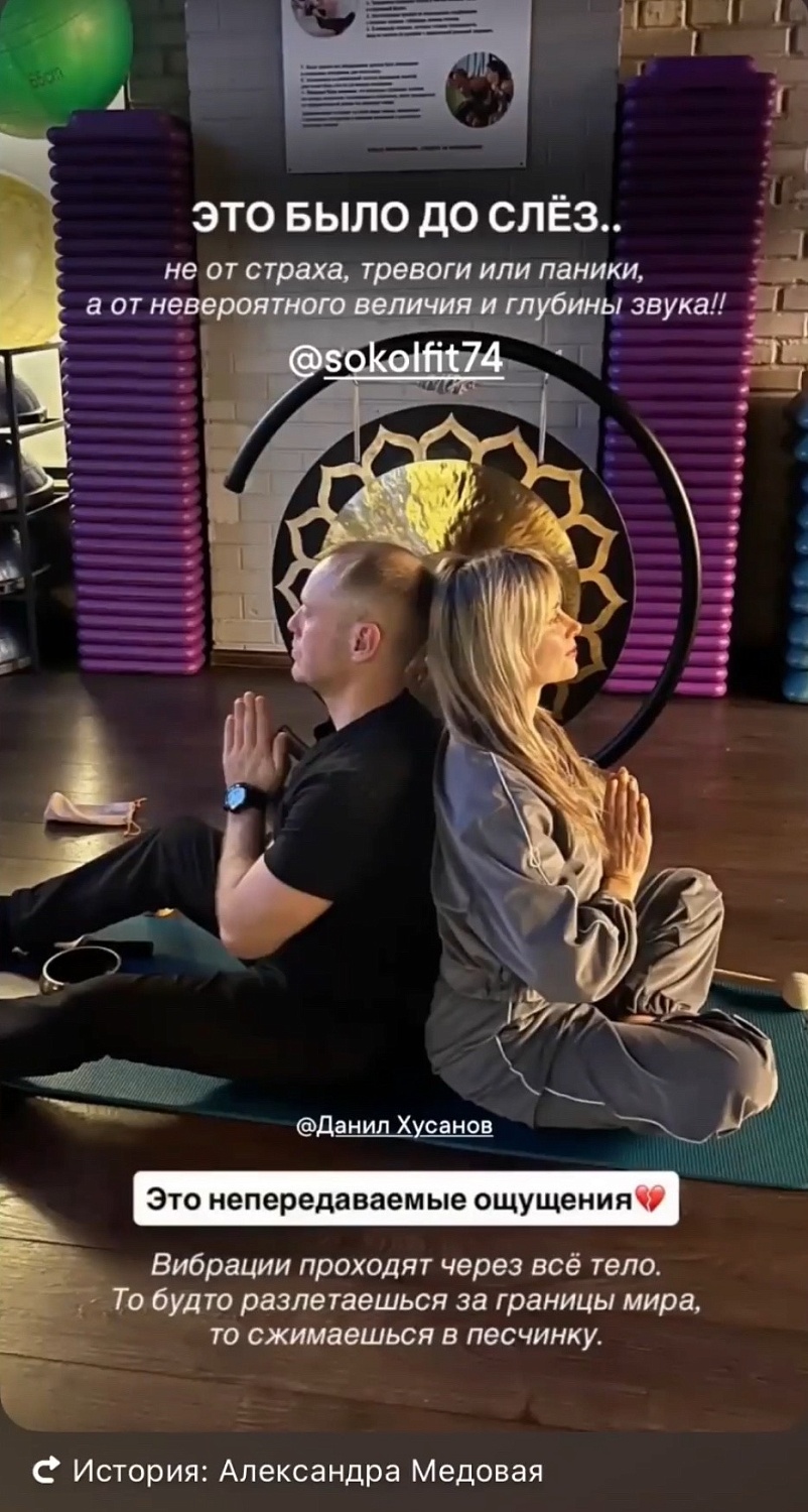 Гонг-медитация в Sokol Fit